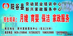 家政服務與物業管理 協同發展提升現代居住品質