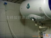 吉祥如意家政服務公司 專業家政服務，打造整潔舒適生活空間