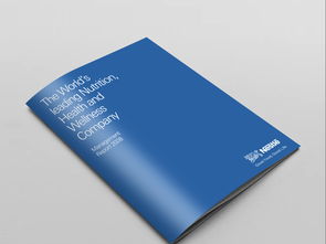 專業家政，守護童年 兒童護理服務宣傳手冊設計素材與理念